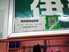 -满记烧饼(牛街东里小区一区店)