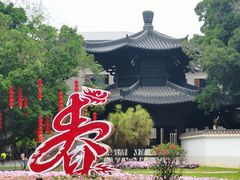 -荔湾湖公园
