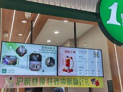 -1点点(文峰广场店)