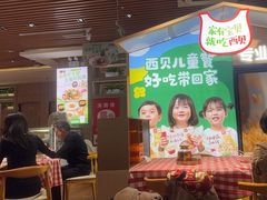 -西贝(石景山当代店)