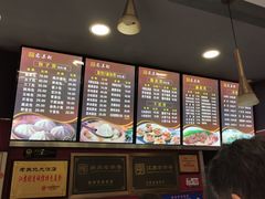 -老苏北饭店(江都店)