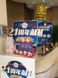 -天津伊美尔医疗整形美容专科医院