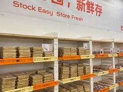 -来噻布布 Lets BUBU