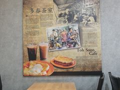 -多春茶室