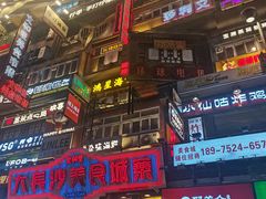 -黄兴南路步行商业街