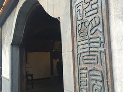 -昭明书院