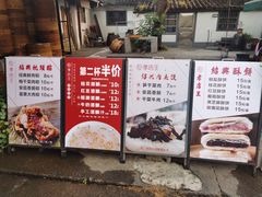 -孝店王酒酿馒头(安昌1店)