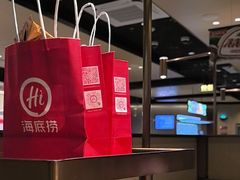 -海底捞火锅(泰安爱琴海店)