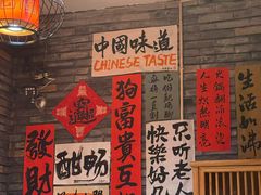 -重庆渝达老火锅(春熙路店)