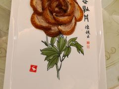 全聚德精品烤鸭-全聚德(前门店)