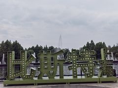 -比斯特上海购物村精品奥特莱斯