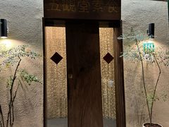 -五观堂素食(新华路店)
