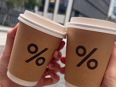 -% Arabica阿拉比卡咖啡(罗湖万象城店)