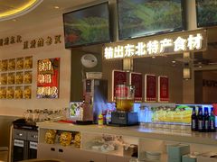 -遇东北林区铁锅炖(南开店)