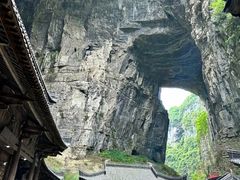 -武隆天坑寨子景区