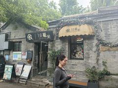 -16毫米咖啡&酒吧(南锣鼓巷店)