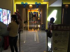 -金逸影城(明发店)