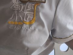 -蜀厨小匠·民间川菜(犀浦店)