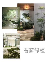 -琥珀婚礼策划AMBER WEDDING