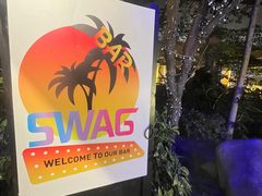 -SWAG·日咖夜酒·城市露营