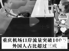 -约翰·菲茨杰拉德·肯尼迪国际机场