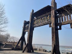 -三国赤壁古战场