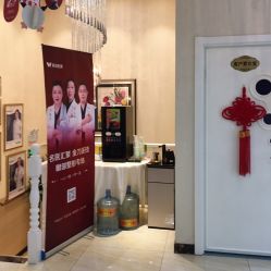 -紫洁俪方（北京）医疗美容