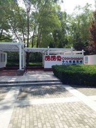 -酷酷兔少儿拓展天地