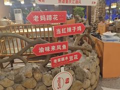 -常和州·夜宵大排档(常州单店)