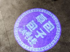 -草包包子铺(宽厚里店)