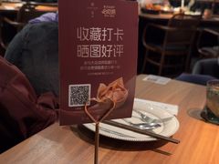 -星叶·东南亚料理(温州万象城店)
