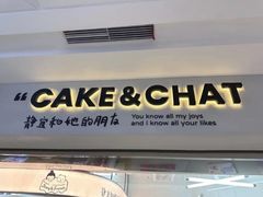 -静宜和她的朋友(星海广场店)