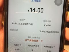 -85度C(北京玉蜓桥二店)