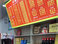 -肆姐面粉馆(坡子街店)