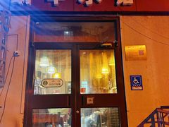 -蜗牛小馆醉乡民谣云南菜(惠新西里店)