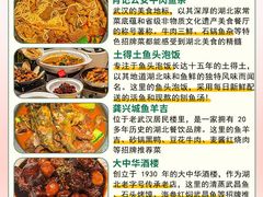 -肖记公安牛肉鱼杂馆·省级非物质文化遗产(江汉路直营店)