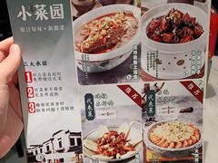 -小菜园新徽菜(合肥之心城店)
