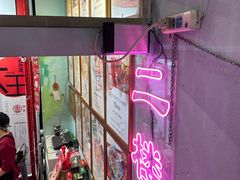 -大王油茶(二厂文创公园店)