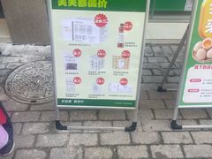 -蔡林记(昙华林泛悦汇店)