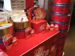 -眉州东坡(团结湖店)