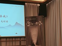 -交通银行前滩31演艺中心