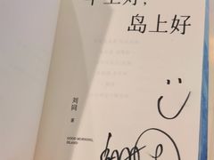 -北国商城
