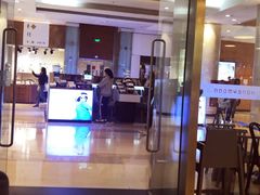 门面-满记甜品(金融街店)