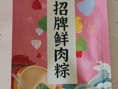 -鼎泰丰(国贸商城店)