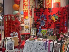 -缤纷鸟美术书法(建大校区)