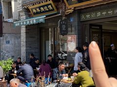 -老刘家永盛斋(东关南街店)