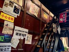 -五右卫门(张自忠路店)