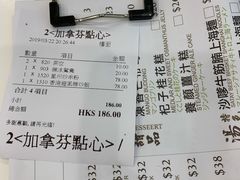 -粤厨点心专门店