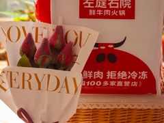 -左庭右院鲜牛肉火锅(环球港店)