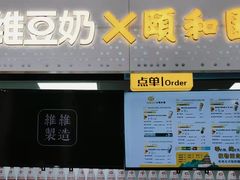 -维维豆奶(金鹰新街口店)